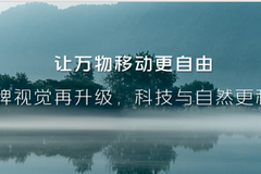 车轮上的阿勒泰喀纳斯湖 福田奥铃湖水绿 与中国商用车一起出色