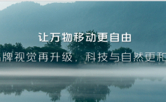 新能源时代拒绝黑白灰 奥铃全新品牌色治愈卡友风尘仆仆 车轮上的