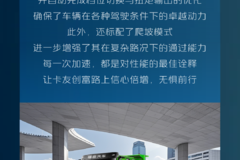 硬核真实力｜大金刚ES5-EV：电动时代的运输王者