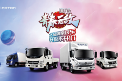 钱师傅的新伙伴：奥铃青春无敌有劲好开，还舒服！