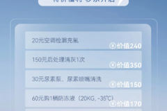 逢“9”必上|您有一份特价福利包，请查收
