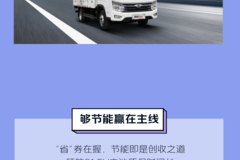 搞钱搭子｜全勤“劳模”领航S1 EV，带你驰骋创富之路