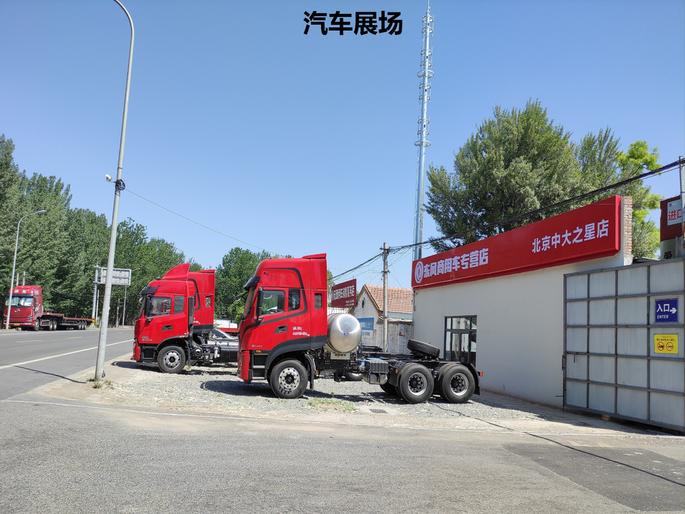 �����д�֮���������۷������޹�˾