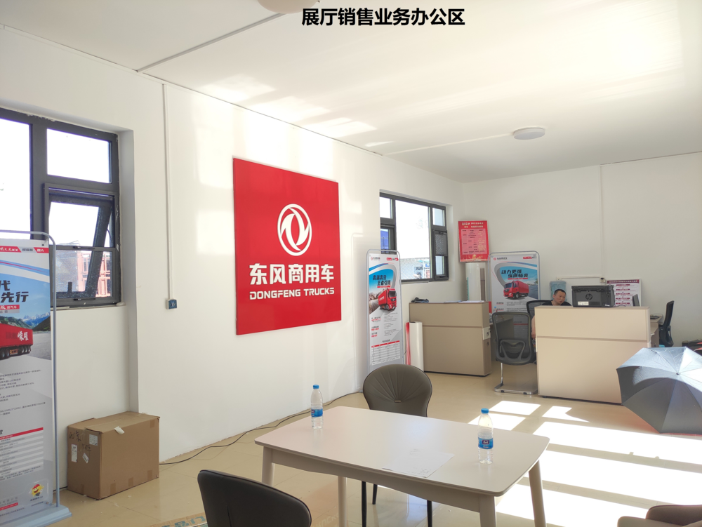 �����д�֮���������۷������޹�˾