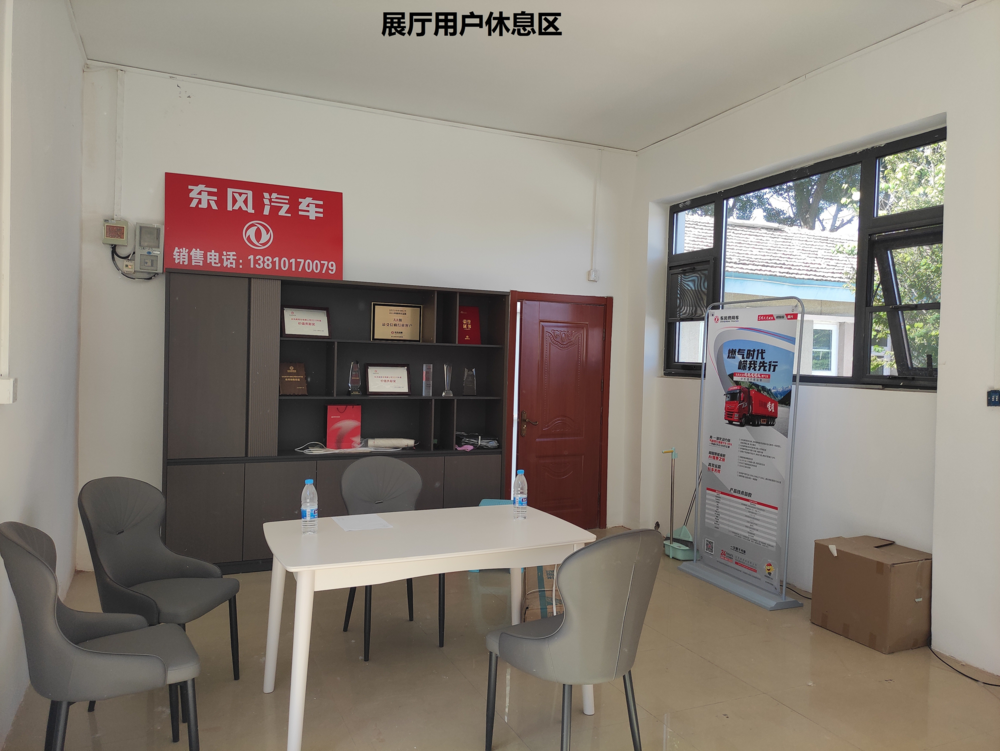 �����д�֮���������۷������޹�˾