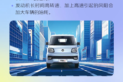 祥菱省油技巧，让爱车跑得远、“吃”得少！