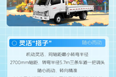 祥菱M2 Plus最契合你的创富“搭子”