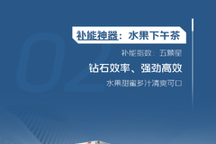 领鲜实力！欧马可HS混动冷藏车让你活力满满