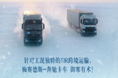 「 寒寒寒寒 」 带上TA去远方 ！