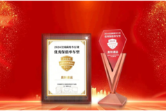 将可靠进行到底 福田奥铃如何成为二手车市场里的“硬通货”？