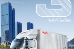 倒计时3天，相约珠海！ 翼放EMT上市发布会震撼来袭，敬请期待！