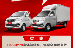 长安跨越新豹T3｜底价狂飙，2.98万起！宽体大空间，行驶更稳定