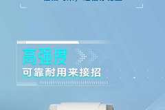 HOWO新能源轻卡|创业压力？轻松化解！
