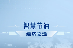 HOWO雪豹冷藏车|在路上都经历了什么？