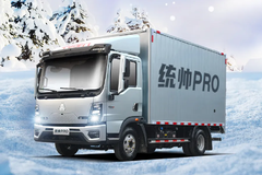 全新一代HOWO统帅PRO|大雪了，穿件儿毛衣