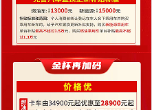 国家补贴延续啦 错过2024，别再错过2025