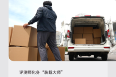 东风御风EM27L——创富伙伴，装下更多财富可能！