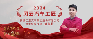 ¾񣬽óʢߡ2024ƺ