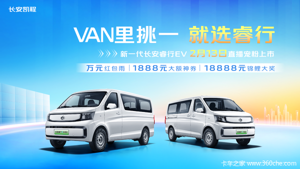 VANһ ѡУһEVƷ
