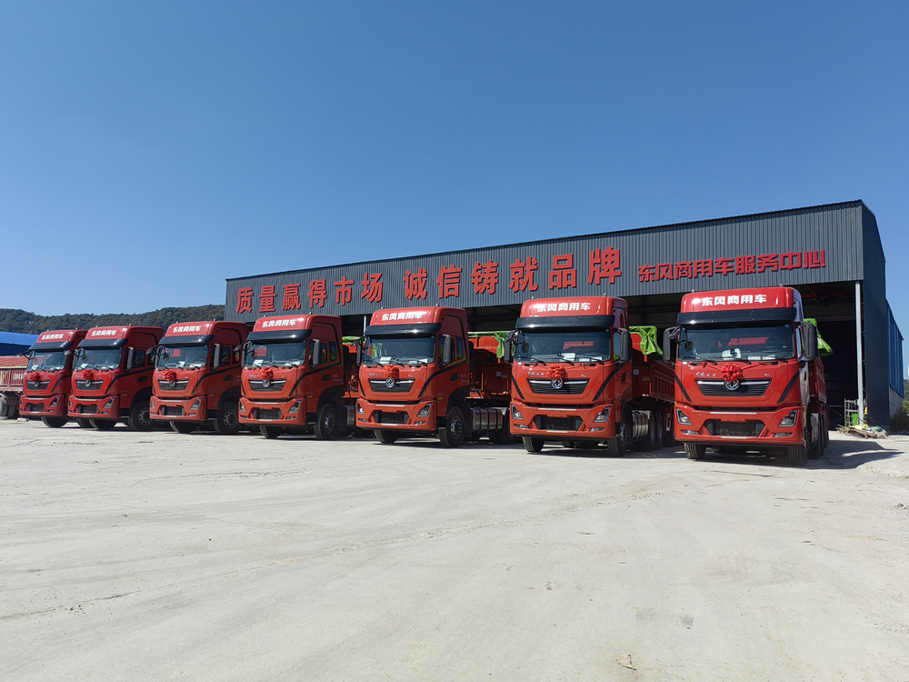 �����к껪�������۷����������ι�˾