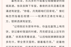 客户故事 | 东风多利卡上的货运“侠侣”