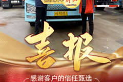 上海观华解放4S店恭喜陈总 喜提解放JH6牵引车