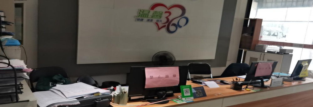 ����ʡ�����������۷������޹�˾