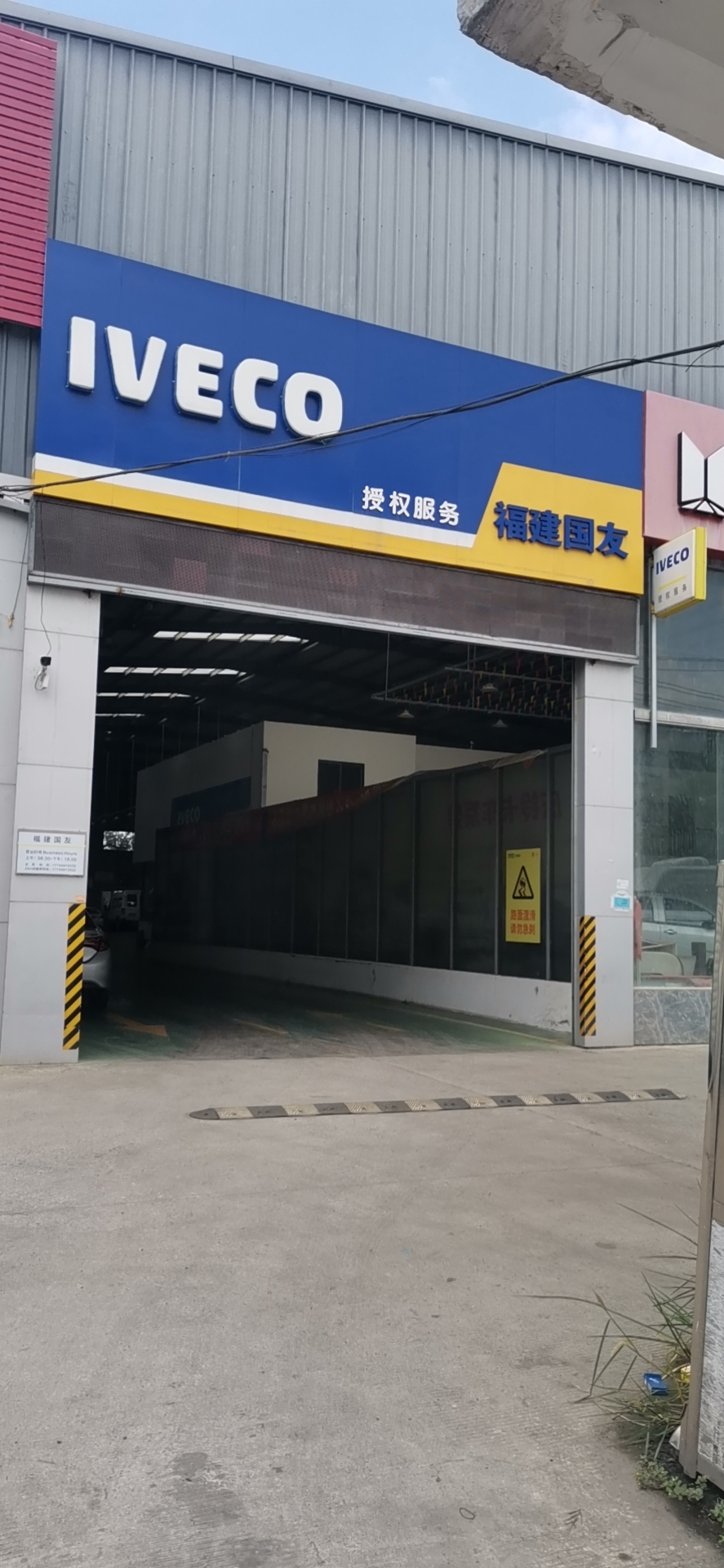 ����ʡ�����������۷������޹�˾