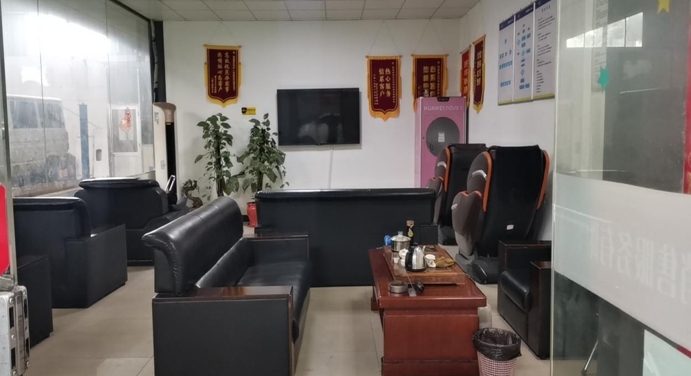 ����ʡ�����������۷������޹�˾