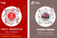 东风天锦绿通城际物流首选车，康机290马力