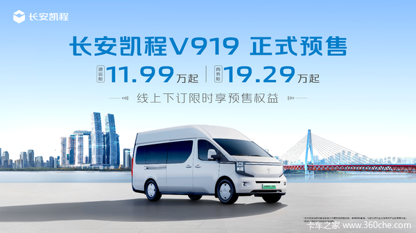 V919ȫʽԤۣ11.99¶ʱԤ