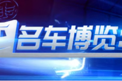 名车博览 | 赚钞票，J6L精英版主打一个面面俱到！