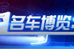 名车博览 | 解放6×4 J6V中置轴列车：不装了，我摊牌了！