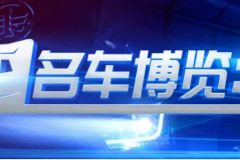 名车博览 | gogogo！J7增效“宝典”来啦，快来看！