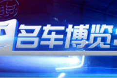 名车博览 | 为什么行业大佬都选J7领航版？这份「钞近路」指南说