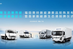 成本高？充电烦？维保难？新能源转型如何破？