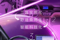 星塔丨第三代驾驶室·进化而来 星塔丨第三代驾驶室·进化而来
