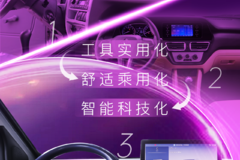 星塔丨第三代驾驶室·进化而来！！！！！！