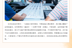 东风快递 速递价值｜东风商用车快递牵引车全国品鉴活动首站潍坊启幕