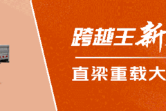 长安跨越携手宁德时代，共启电池技术新纪元