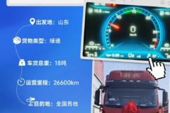超低油耗破困局，创富就选J6G！ ！