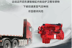 镖局运输第一弹：孤虹镖师驭天龙，滇粤千里一日达