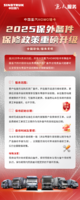 HOWOῨ2025ⱸذ