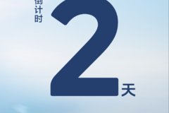 域虎闯天下，虎虎生威！全新江铃域虎上市品鉴会荆州站 倒计时2天！