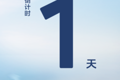 域虎闯天下，虎虎生威！全新江铃域虎上市品鉴会荆州站 倒计时1天！