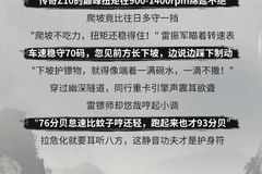 镖局运输第二弹：江湖道险，危化镖急，东康传奇Z10助力运输又稳又