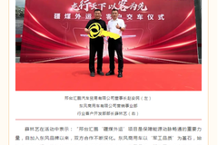 龙行天下 以客为先|60辆东风天龙燃气子母车在河北邢台交付！共拓