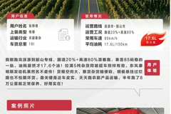 农副散杂运输，选东风天锦 KR Plus，可靠！