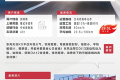 动力强、噪音小、油耗低！东风天龙KX嵘耀版，卡友的赚钱利器！