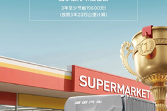 金奥铃｜品质如金 奥视群铃，买奥铃到重庆途展